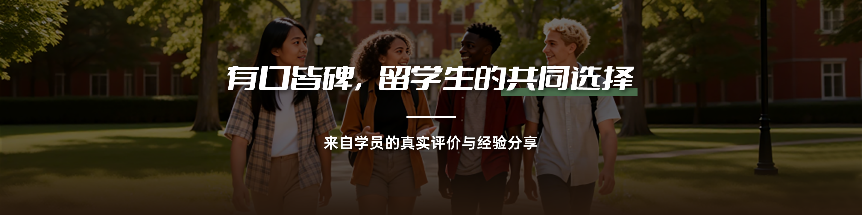 多博学留学申诉及学术辅导成功案例