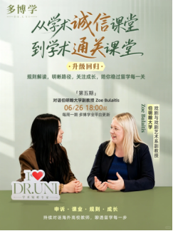 二十年深耕:多博学持续领跑国际学术支持赛道