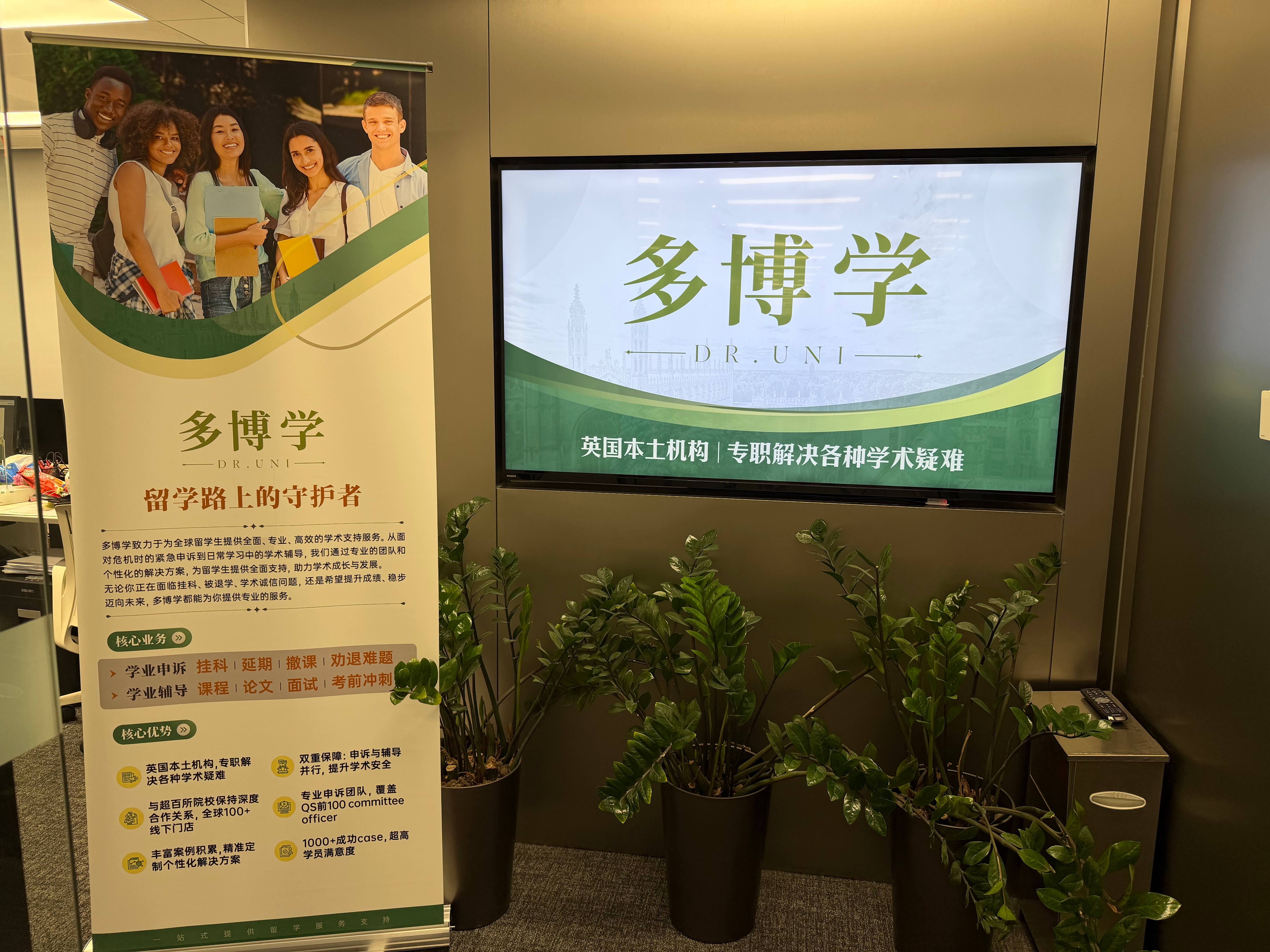 多博学学员采访 | 墨大挂三科濒退学，撤课助她走出低谷