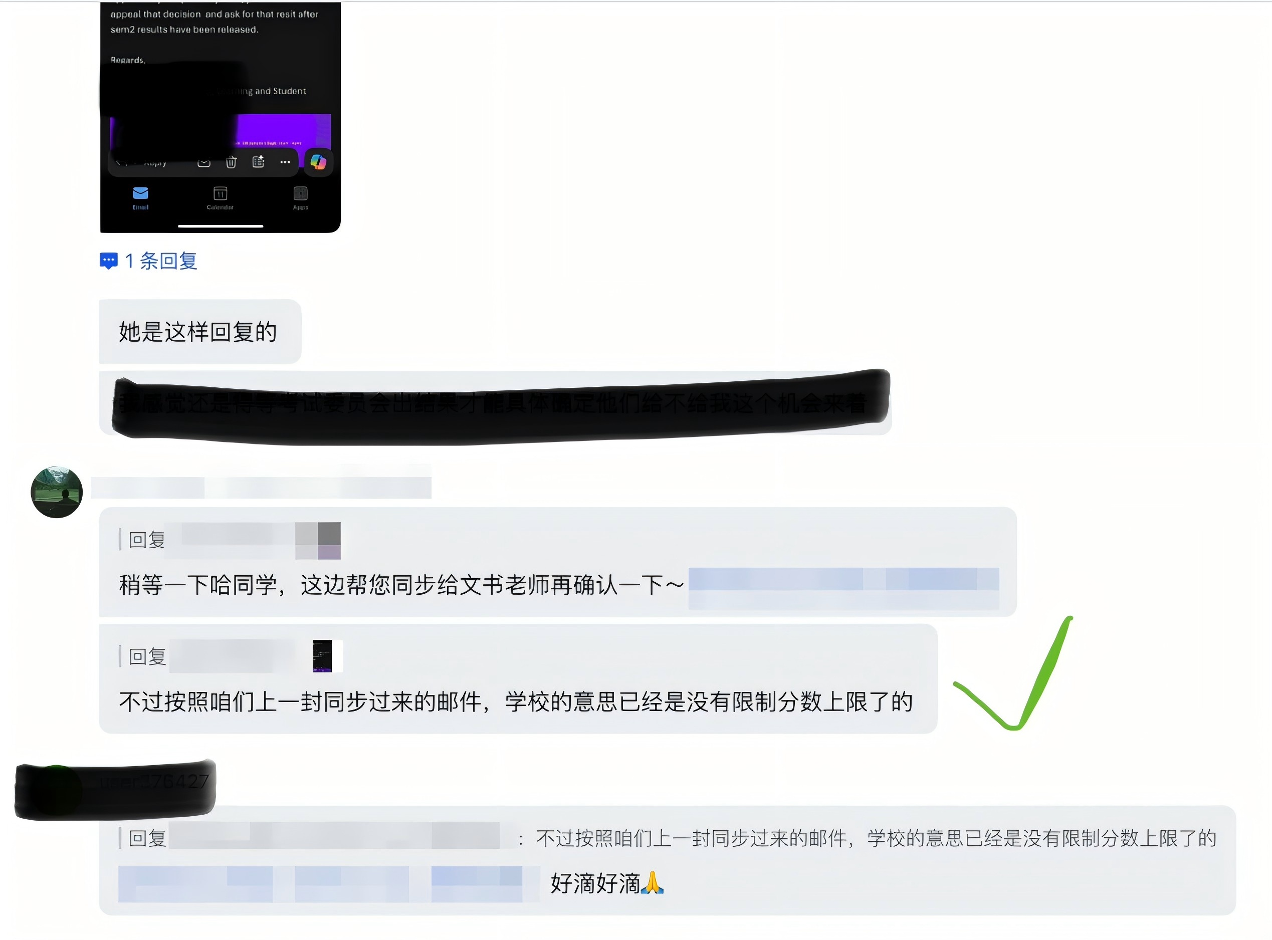 多博学真实学员案例|四门考试延期申请,从焦虑迷茫到上诉成功