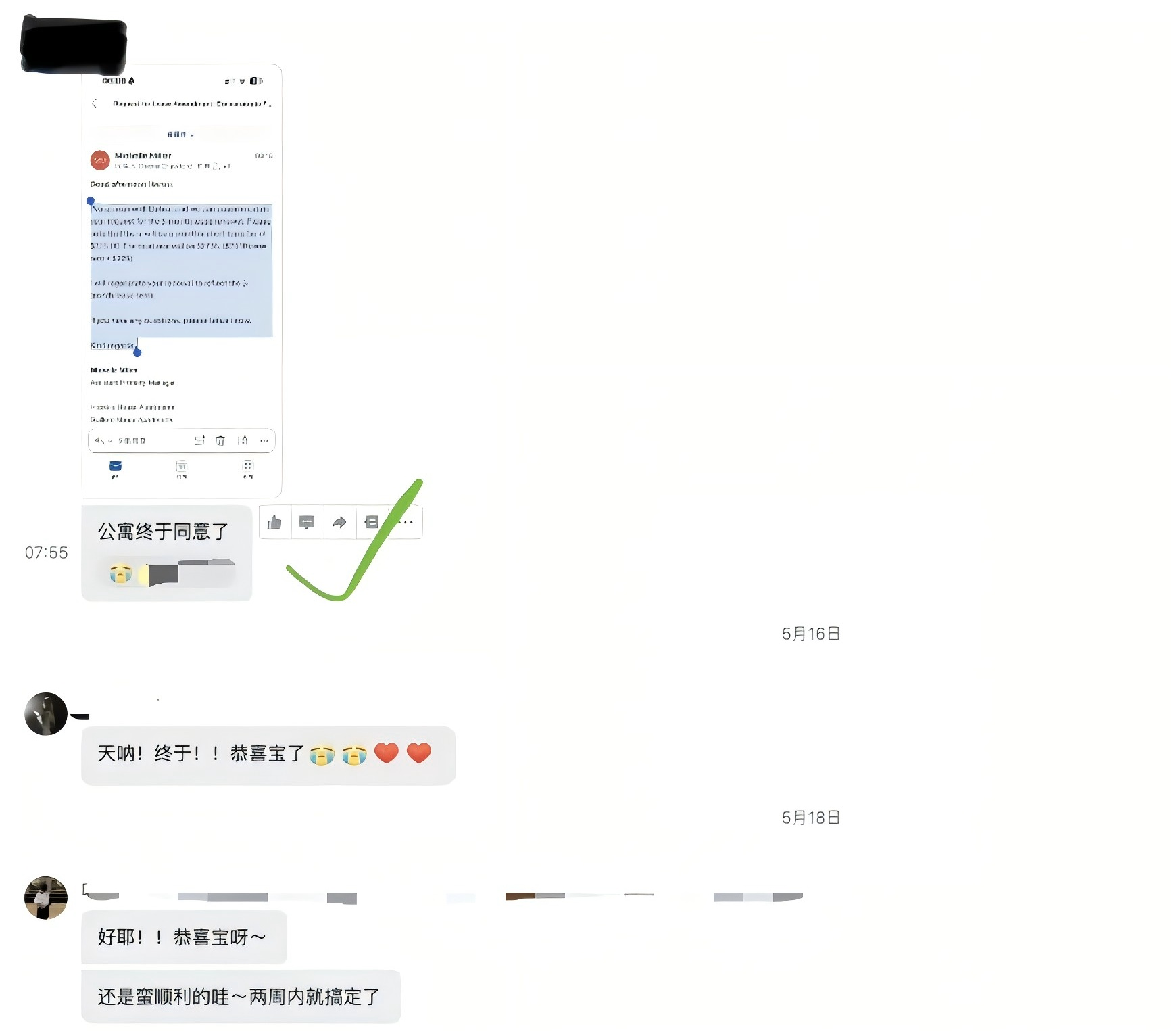 海外公寓短租溢价纠纷,多博学2周挽回5000美元损失