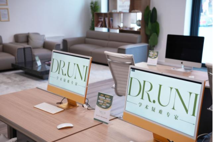 多博学四期海外名校学术洞察直播复盘,留学支持的下一个十年