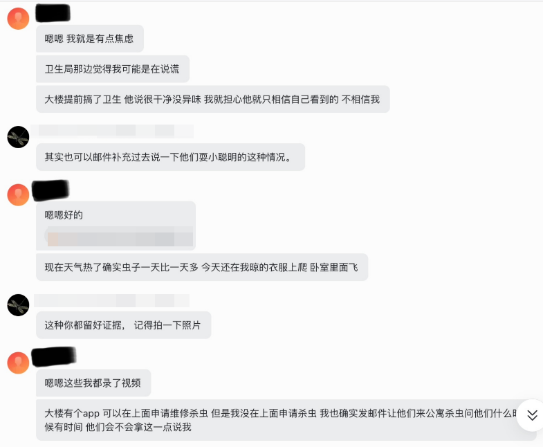 多博学案例 | 英国租房遭遇虫害肆虐,22个月长租约成功退租