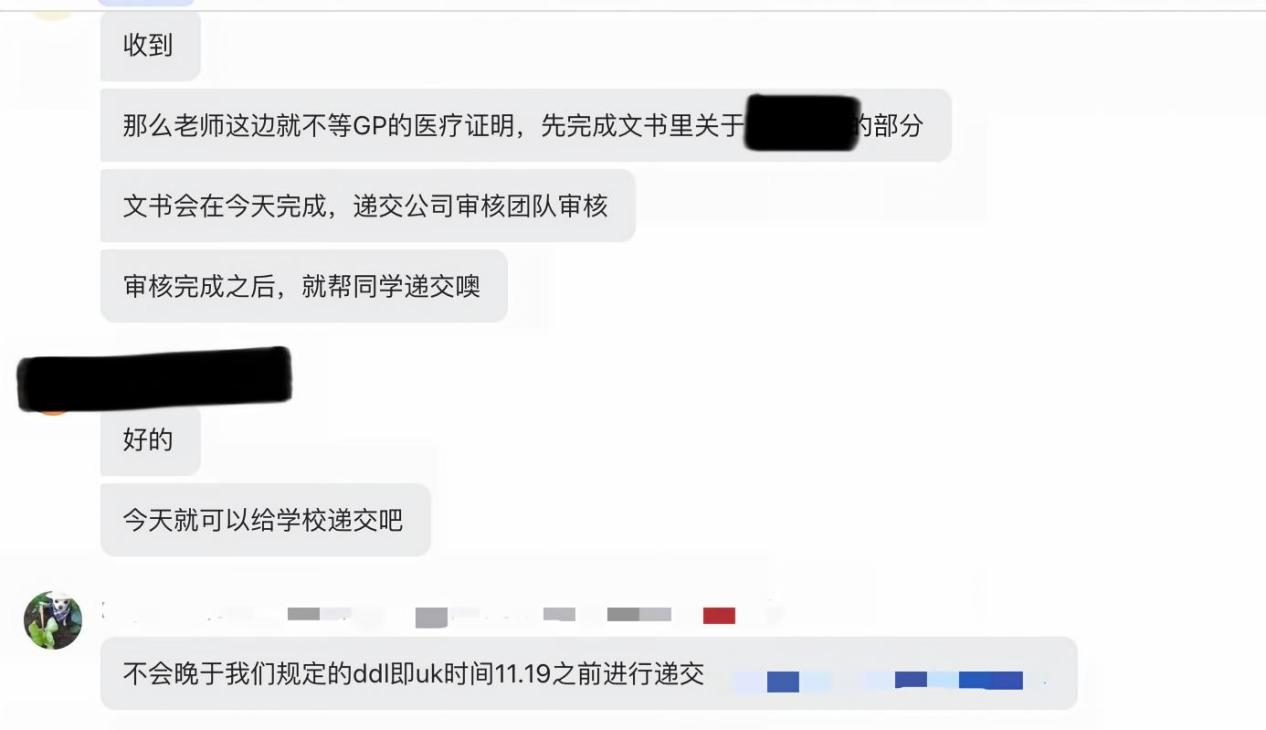 多博学学员案例 | 英国留学退学费遭拒?二诉成功追回80%