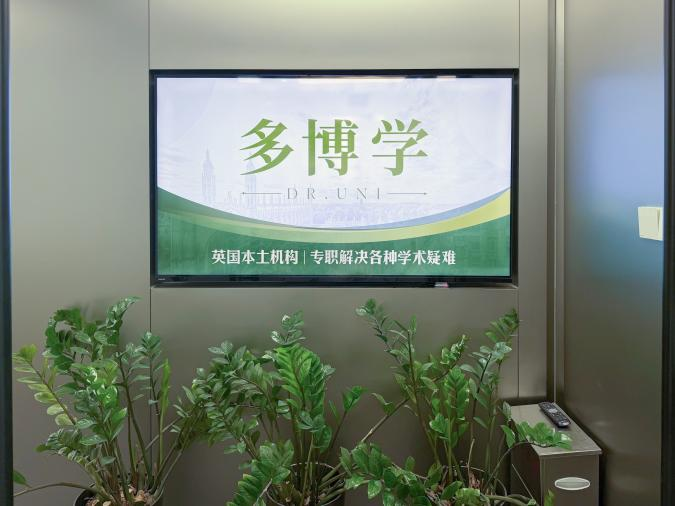 留学申诉行业“包过”承诺泛滥,多博学为何主动划下三道红线