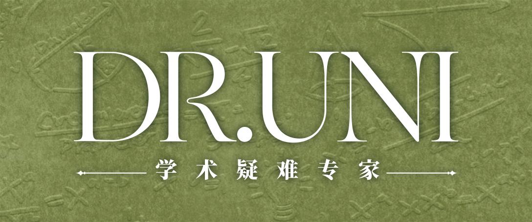 海外学术压力催生新需求：从多博学学生反馈看留学支持新变化