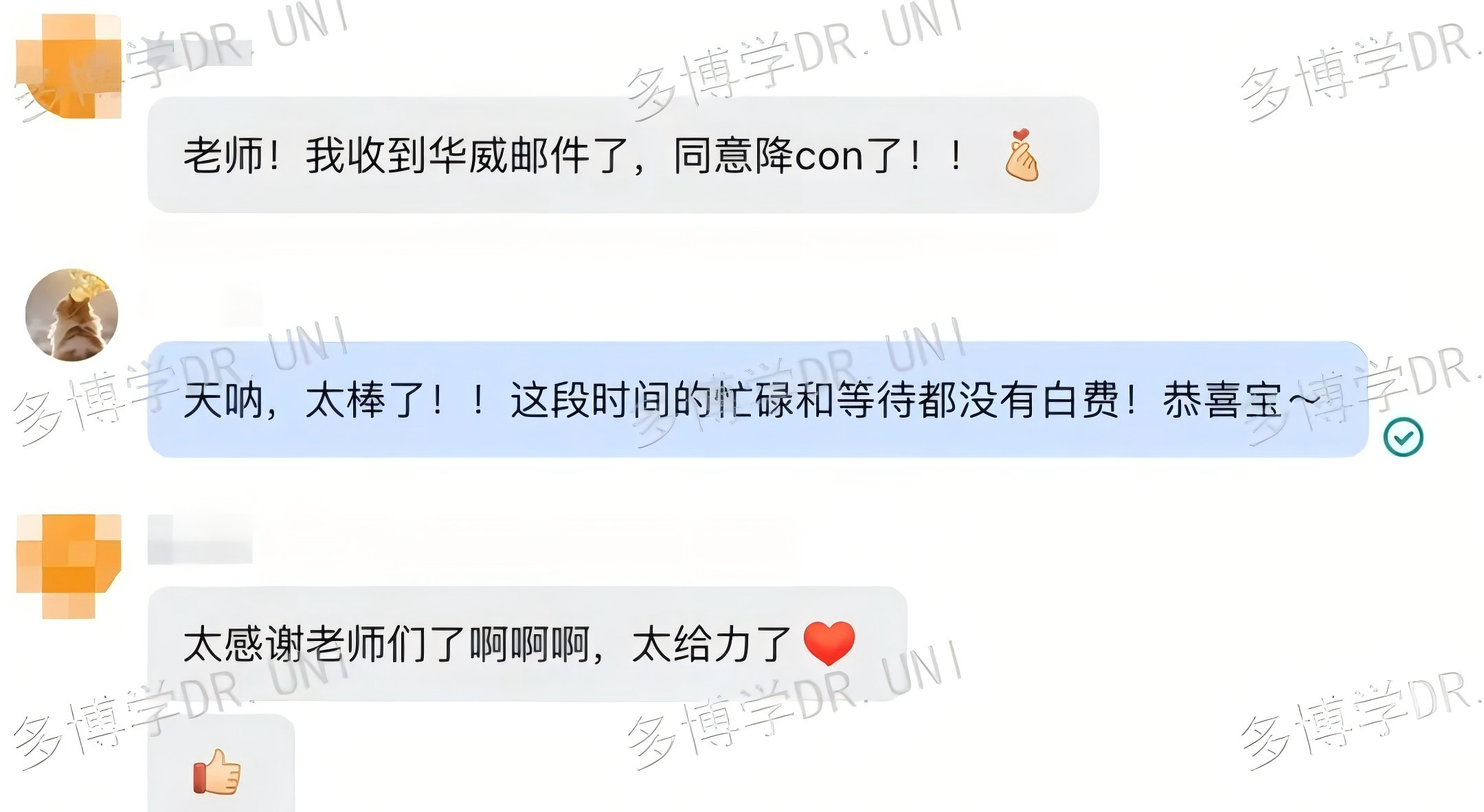 A-Level差一等级，多博学9天换到无条件录取