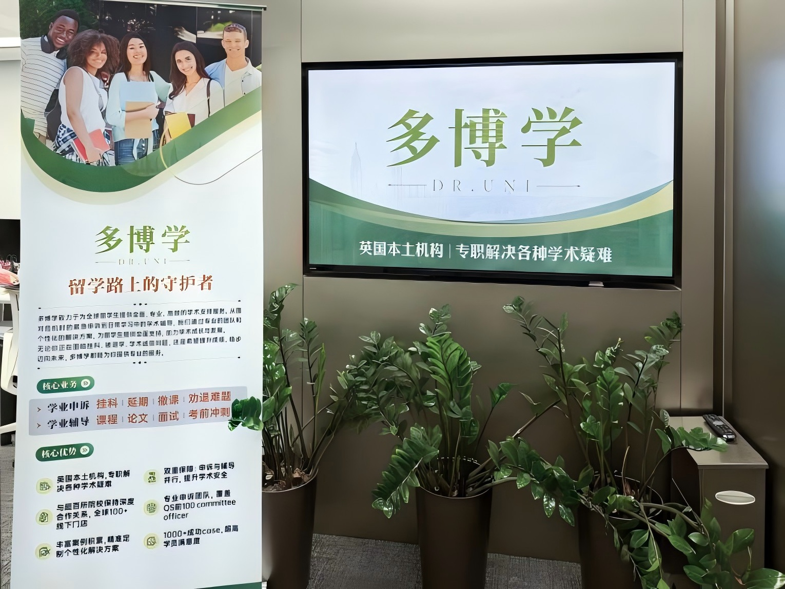 从众多小红书真实笔记，看多博学留学支持好评背后的服务逻辑