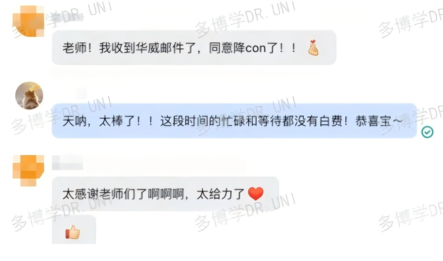 A-Level申诉：多博学9天助学生获华威录取