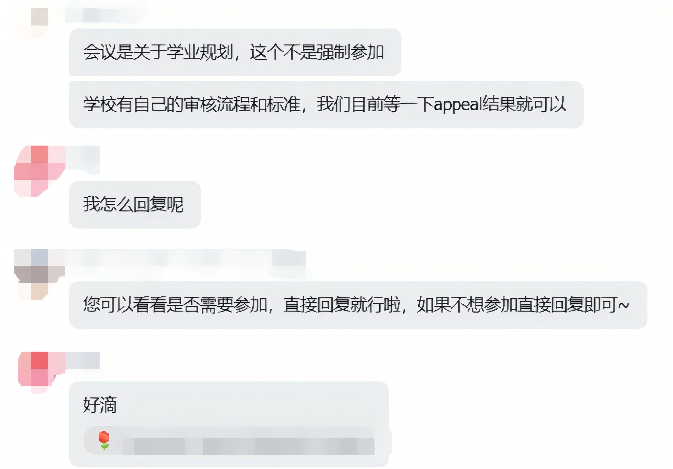 多博学专业学术申诉 逆转留英学子降级危机