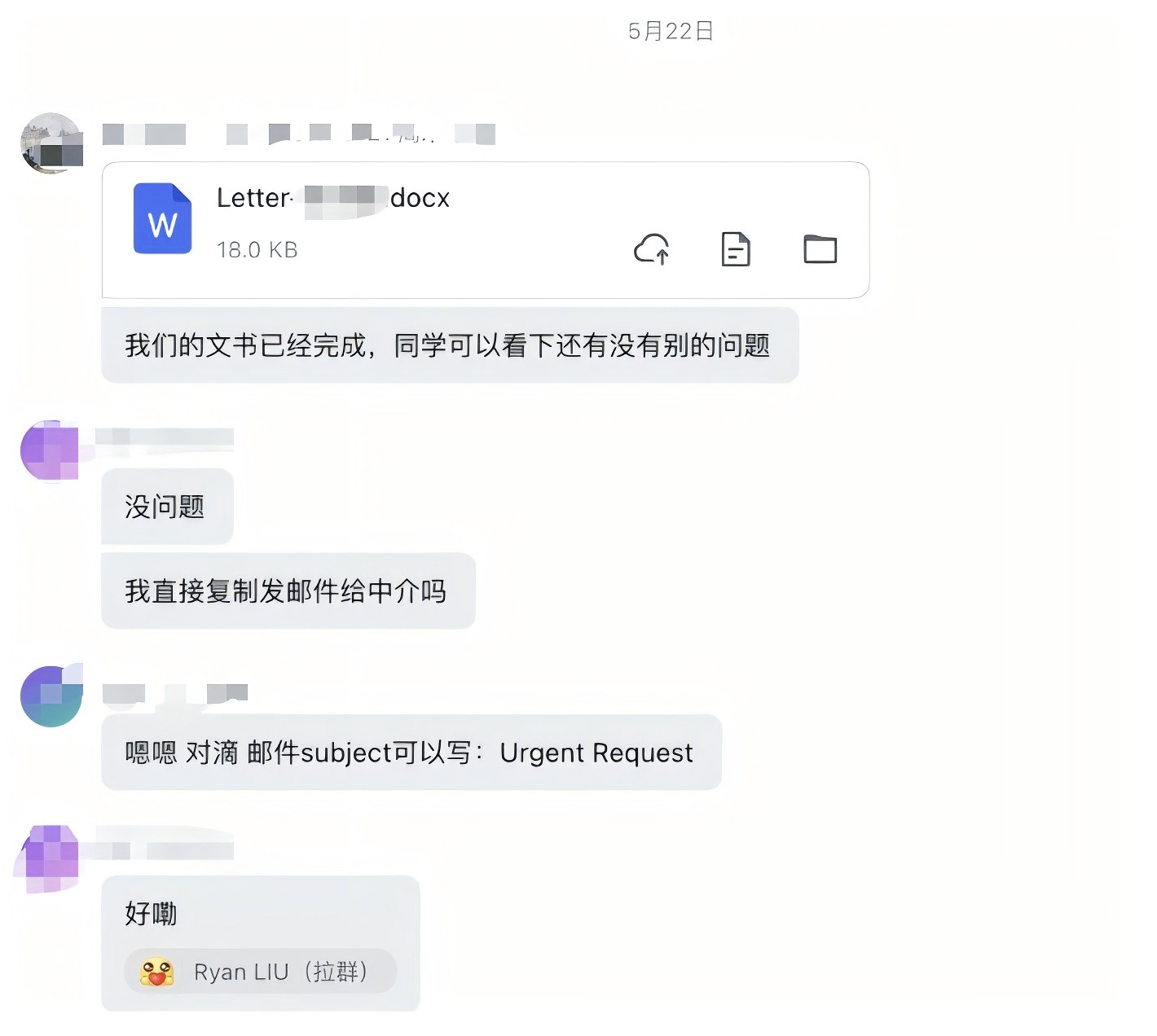 留学租房纠纷：多博学二次申诉助学生免除不合理租金