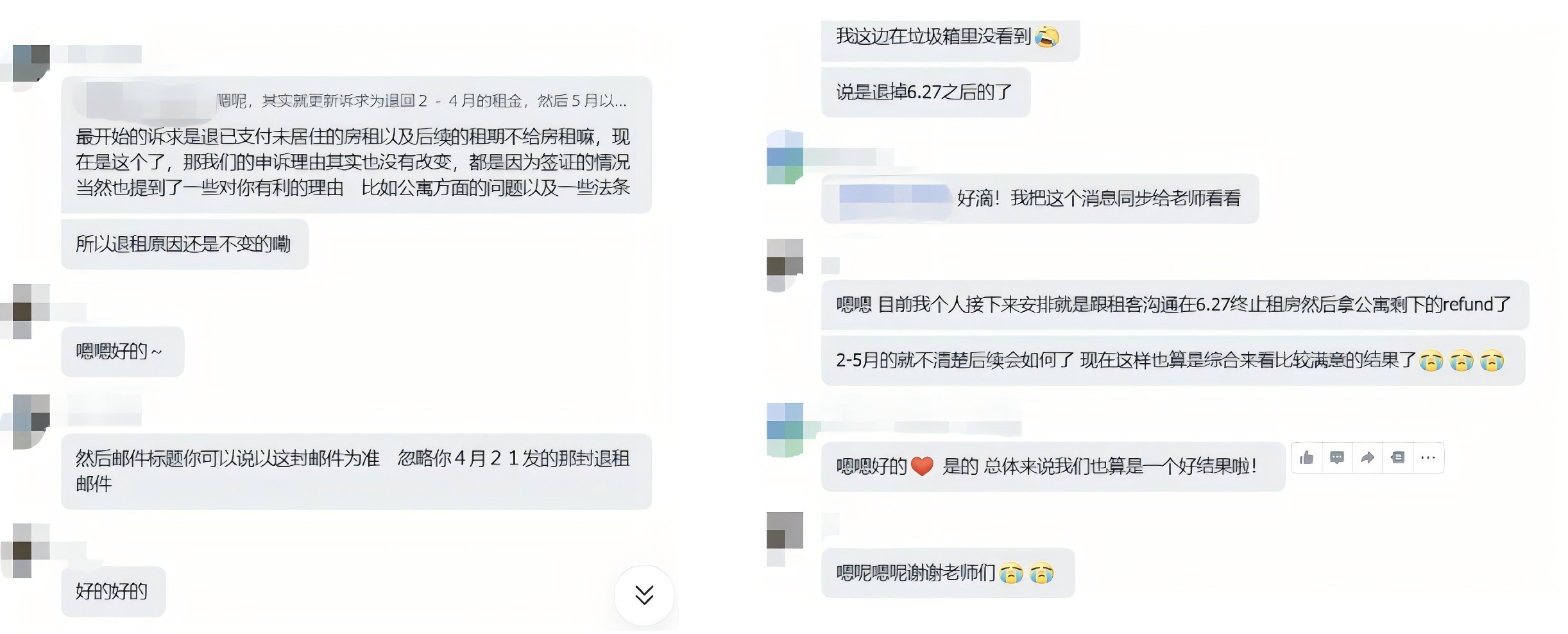 海外公寓退租危机：多博学巧用法律策略助学生挽回损失