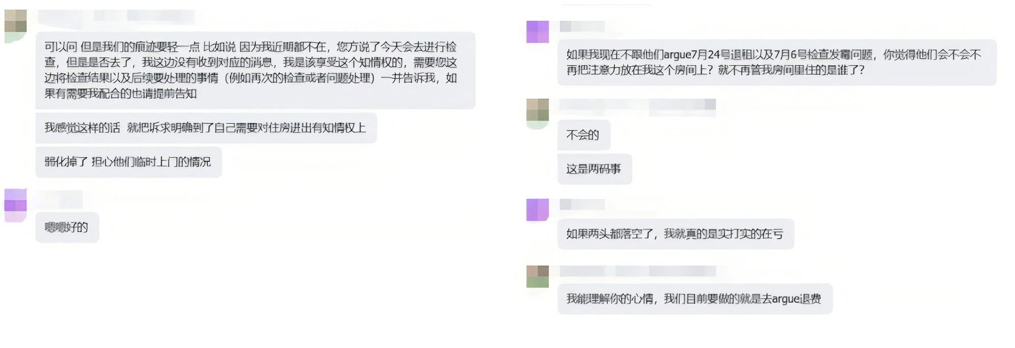 从违约到维权：多博学深度解析海外租房“反转”案例