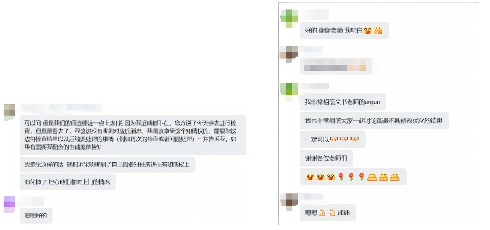 挂科危机：多博学极速申诉助学生录取