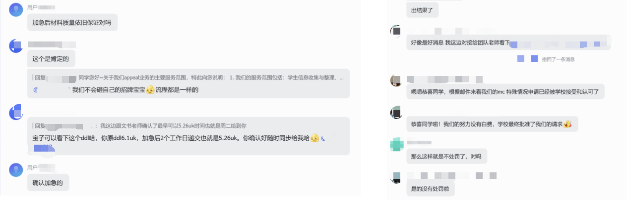 海外学术资格保卫战：多博学紧急介入，15天撤销原判定
