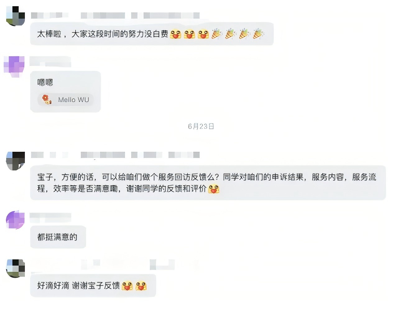 多博学学员案例 | 伦敦公寓租金纠纷，多博学成功免除额外租金