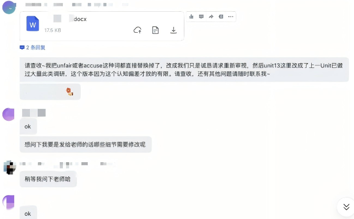 评分争议下迎来转机：多博学助力UAL学子学术申诉获校方支持