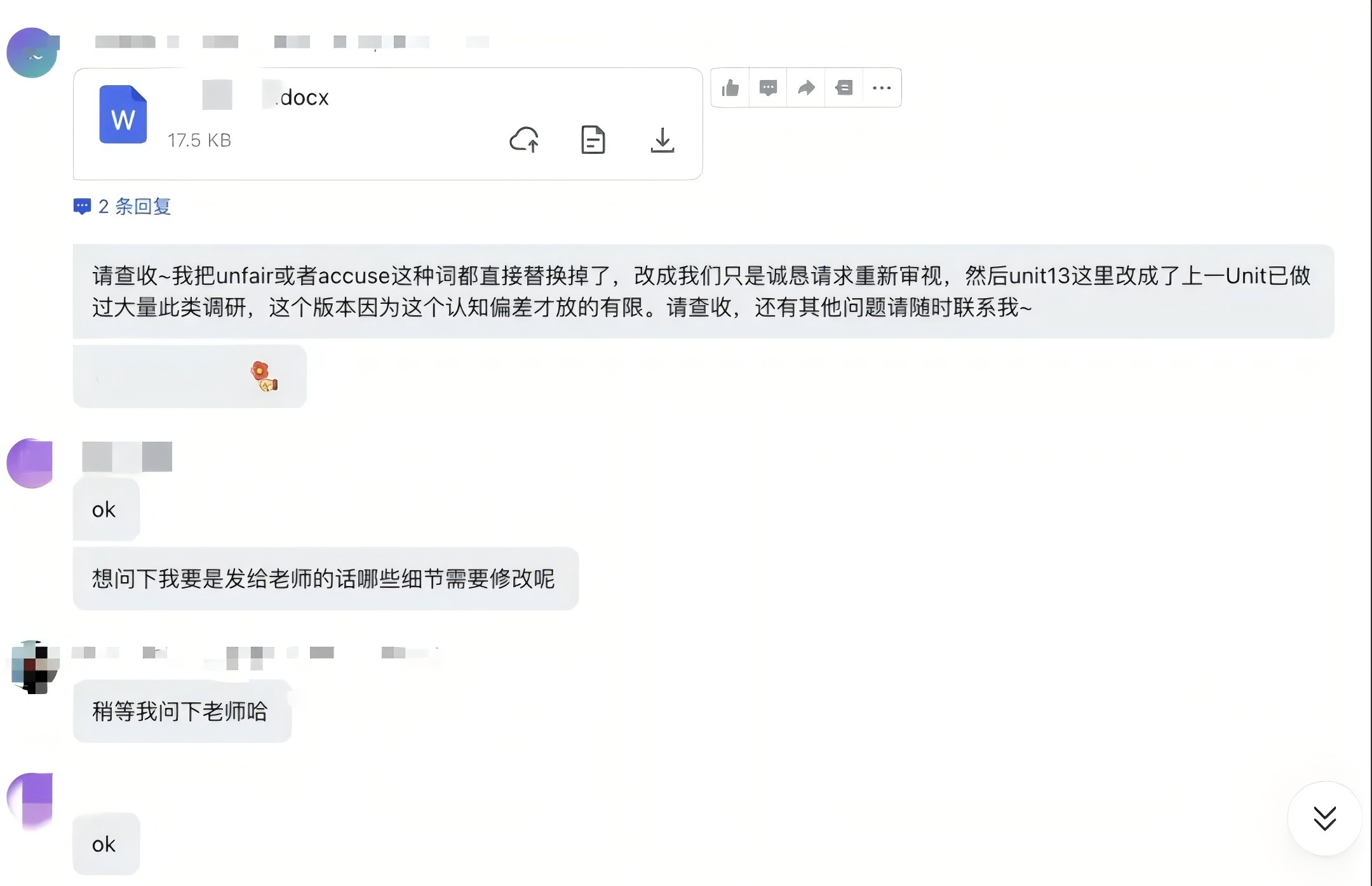 多博学学员案例 | UAL学术评分偏低，21天申诉争取重交