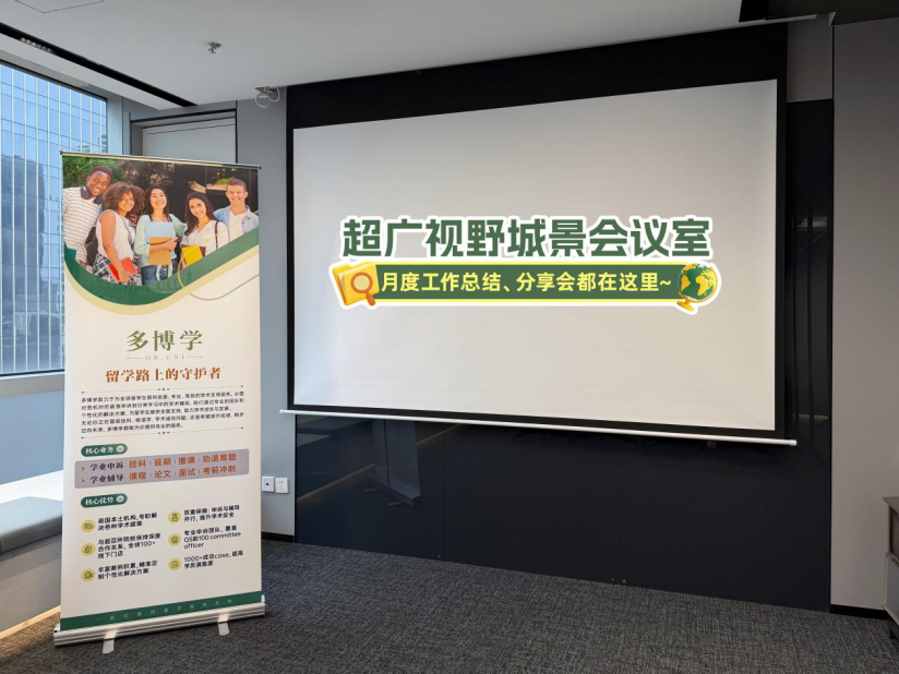 复盘学员反馈：那些选择多博学处理留学危机的留学生怎么说