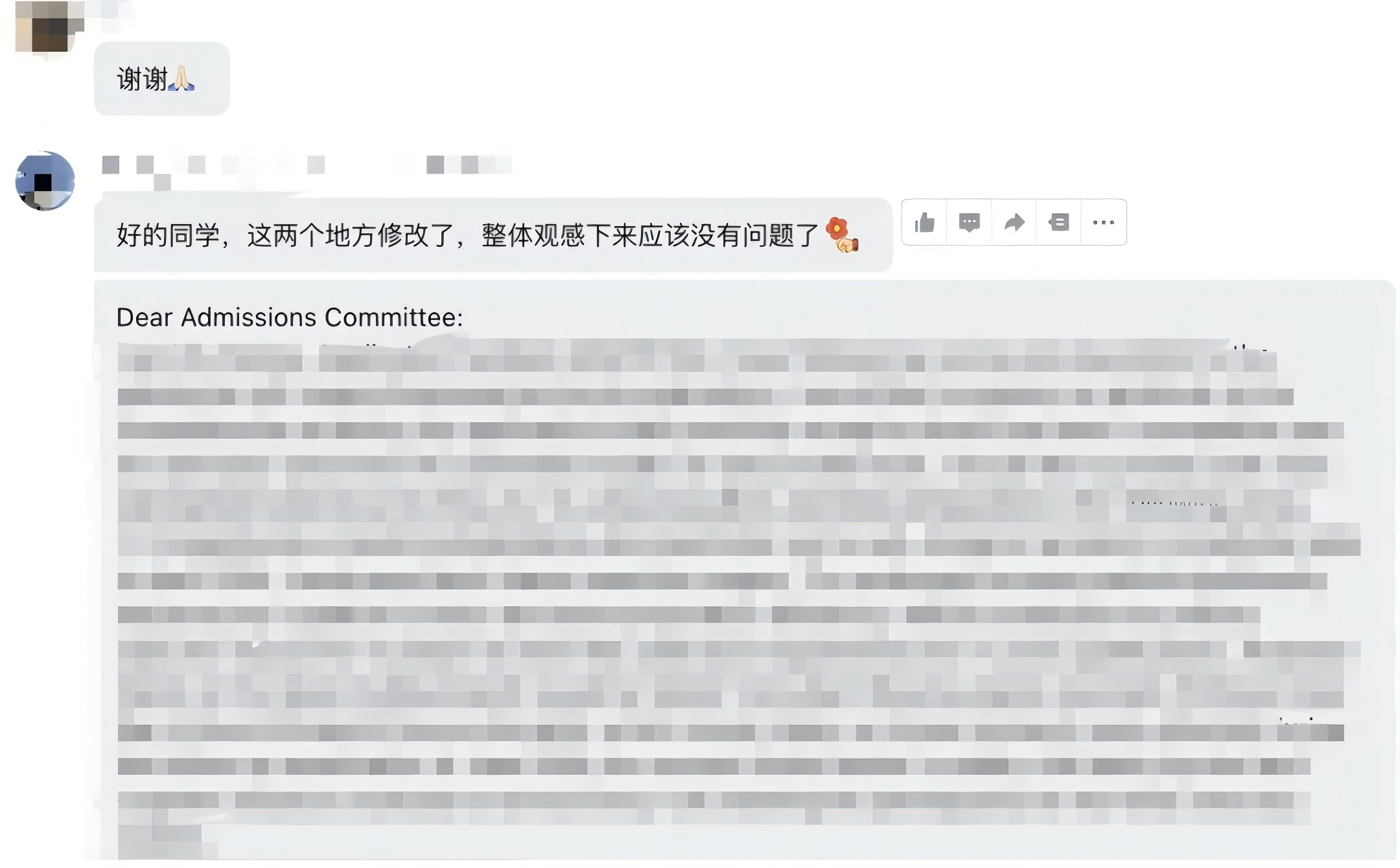 多博学真实案例｜NTU体育科学本科申诉：拒信背后全程护航