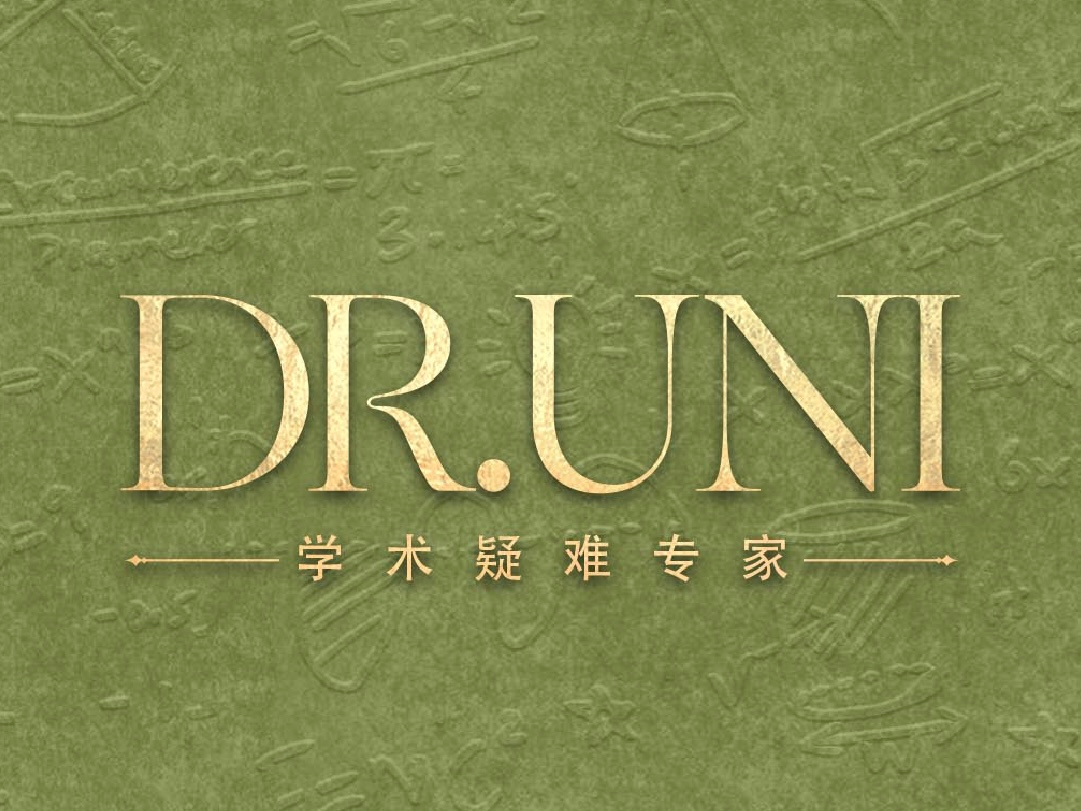 留学后服务水有多深？细数申诉行业暗藏套路，谨防踩坑受骗