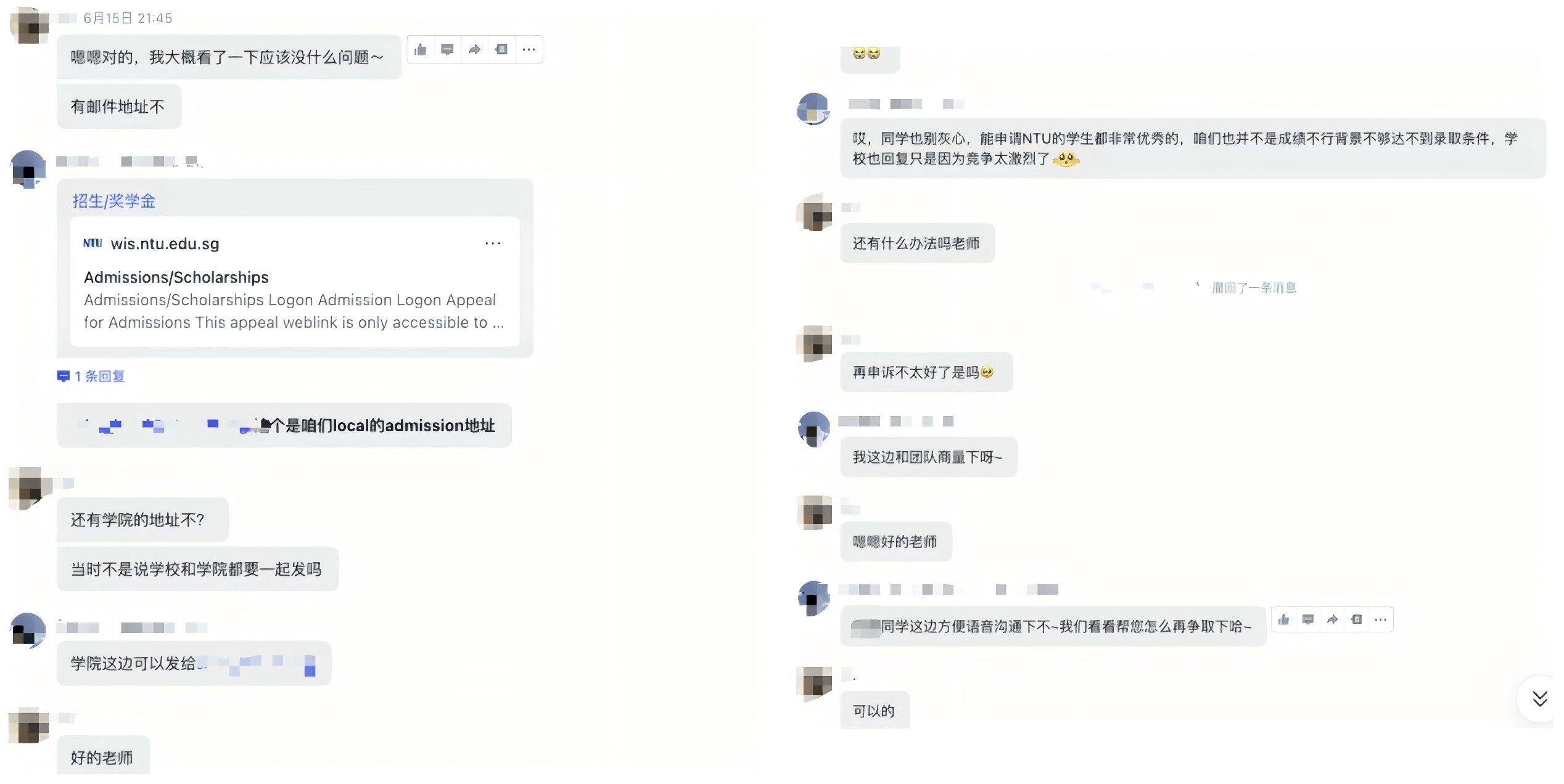 GRE申诉困局专业陪伴：多博学凭证据链回应，全程负责获认可