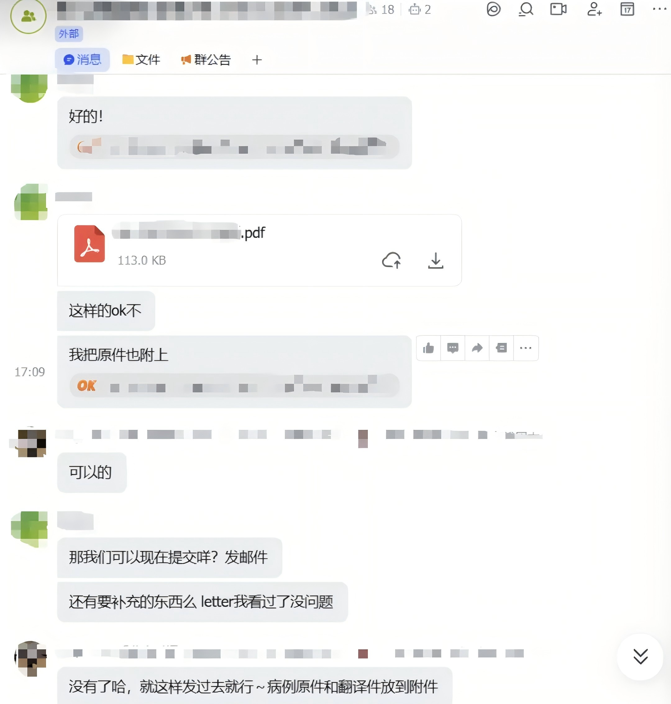 多博学学员案例｜DSE英语差一级，双线护航助学员稳妥上岸本科