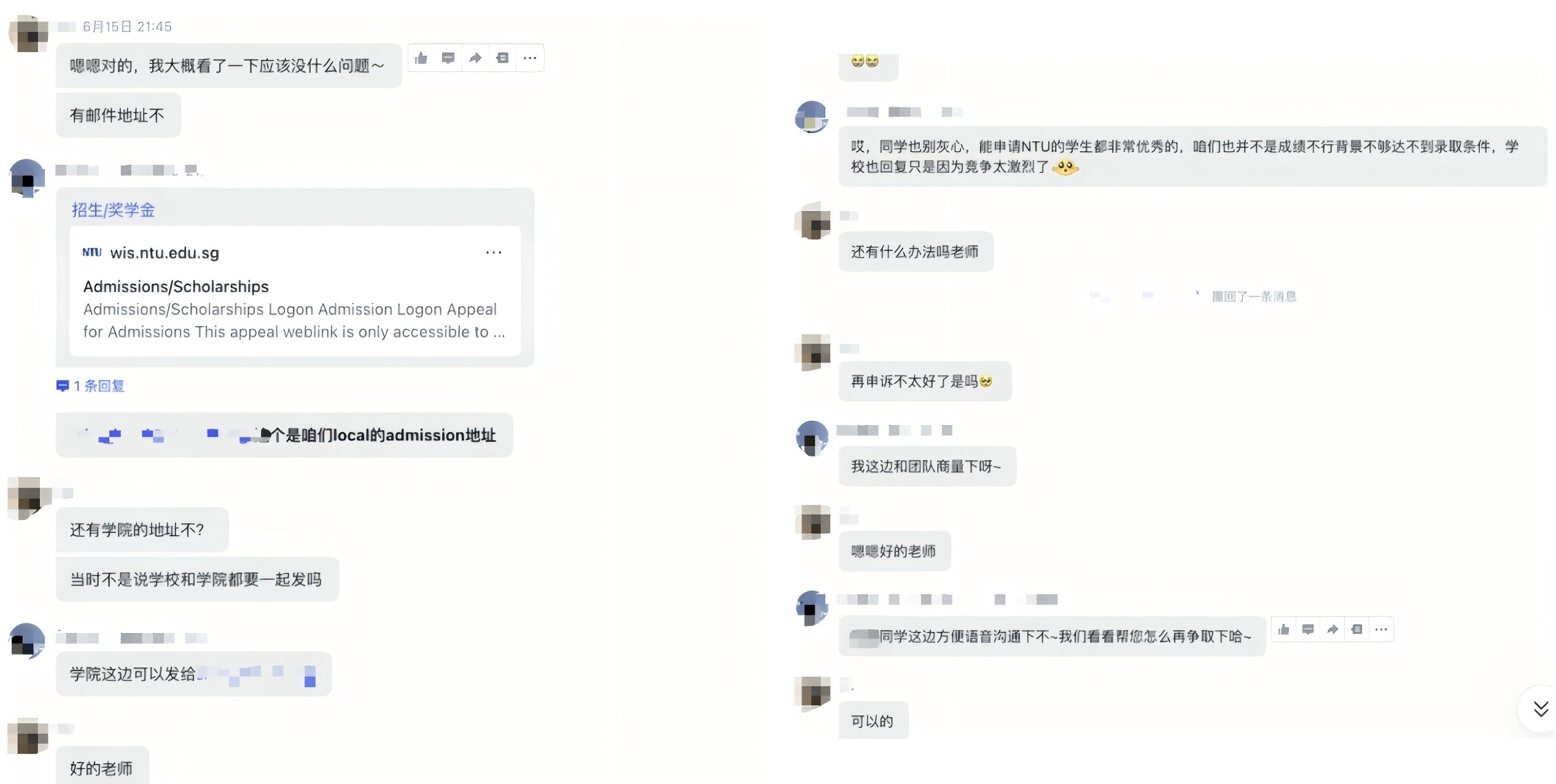 本科申请Argue变数中的专业陪伴：多博学全程负责赢认可