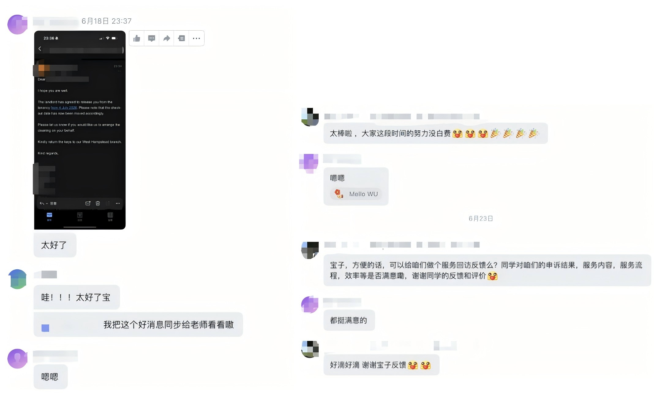 伦敦留学生租房纠纷逆转：二次申诉免除不合理租金
