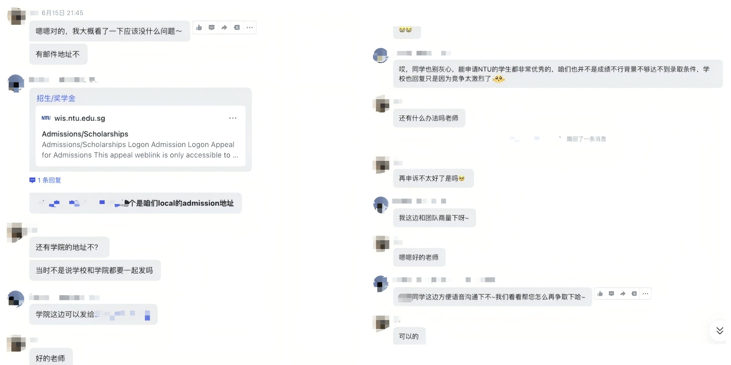 从首轮申诉到长线规划：多博学专业尽责收获特殊好评