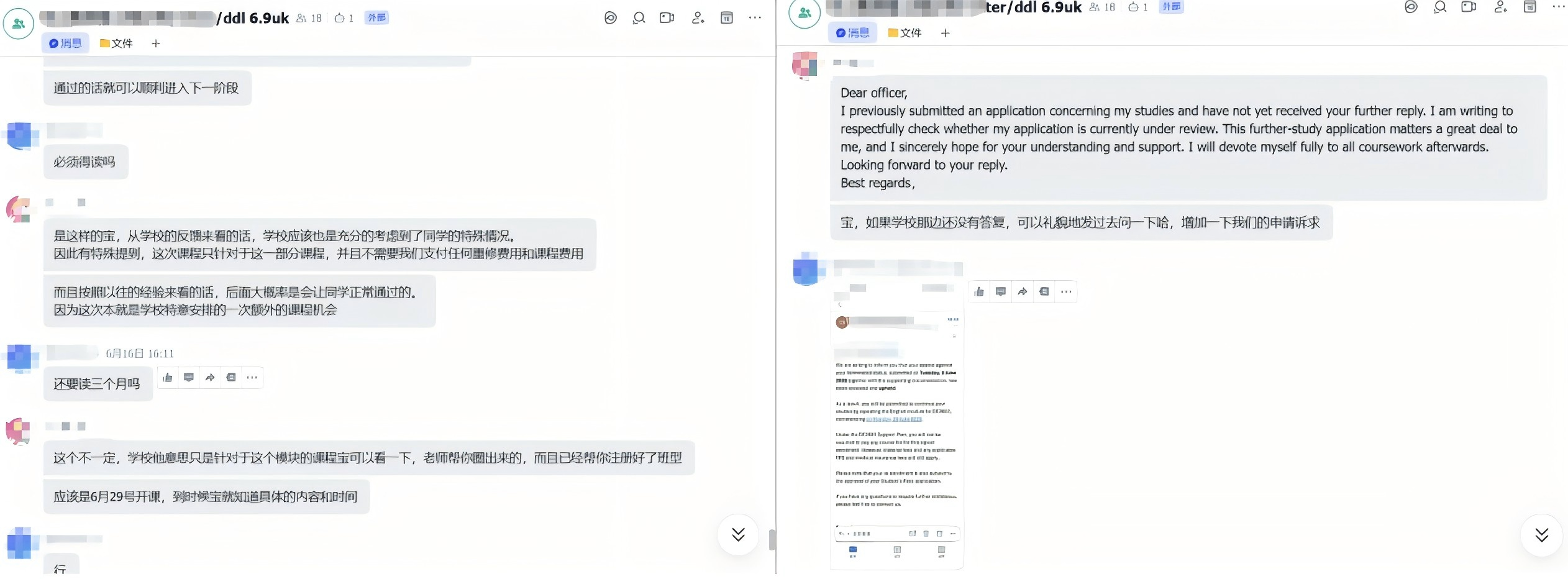 留学生Curtin语言课程遭终止，多博学极速申诉助其重返学业