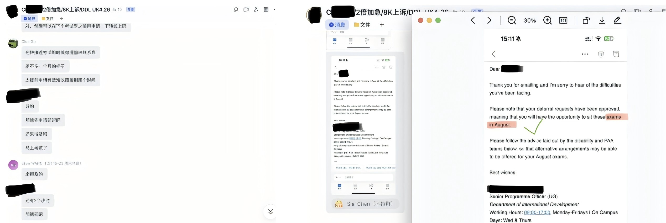 KCL考试延期申诉遇阻,多博学精准拆解政策助转线上