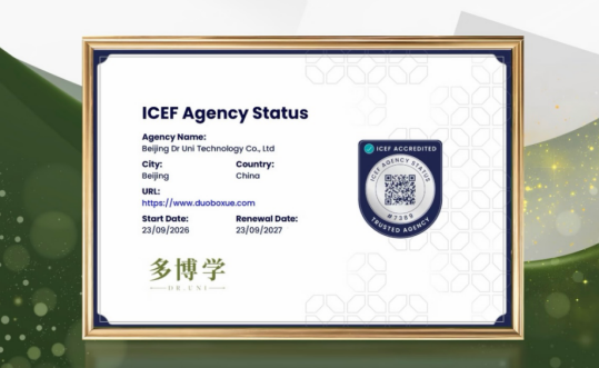 多博学获ICEF认证:以专业守护留学之路,用实力定义行业标杆