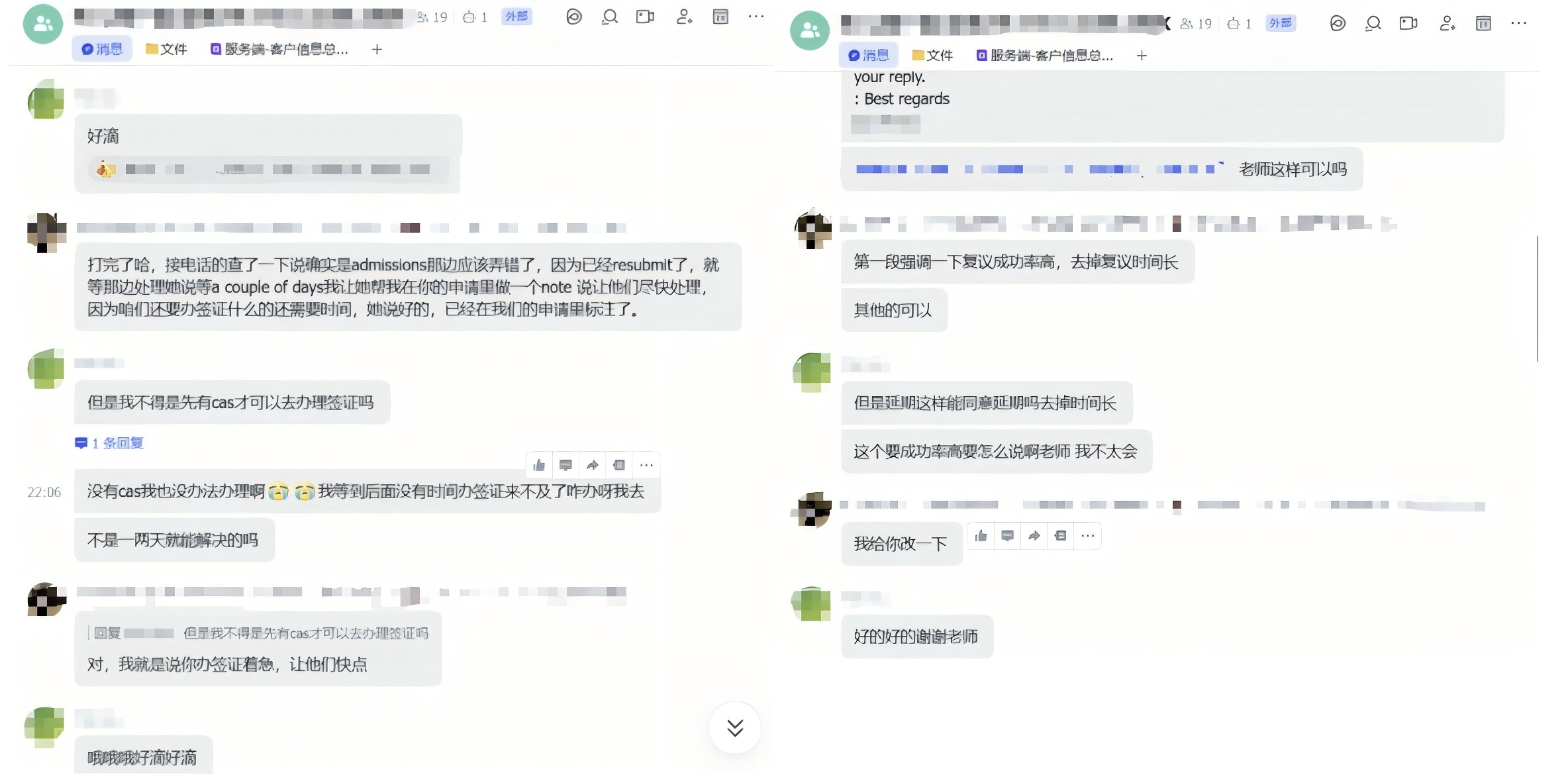从差点失约到正式录取:多博学助KCL学子补录期降Con