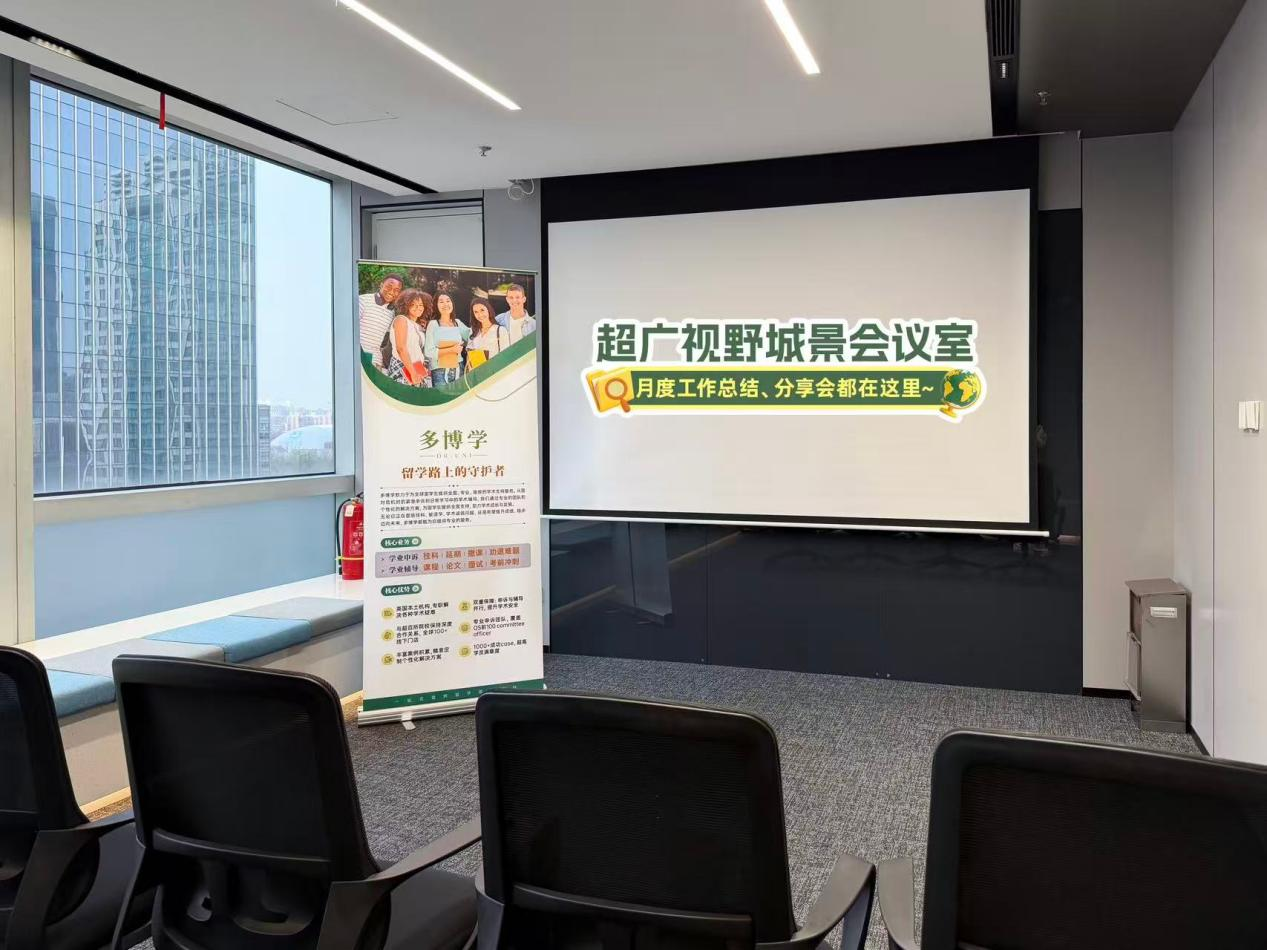 专业资质、全流程可塑、售后保障三加持:看多博学申诉服务硬实力