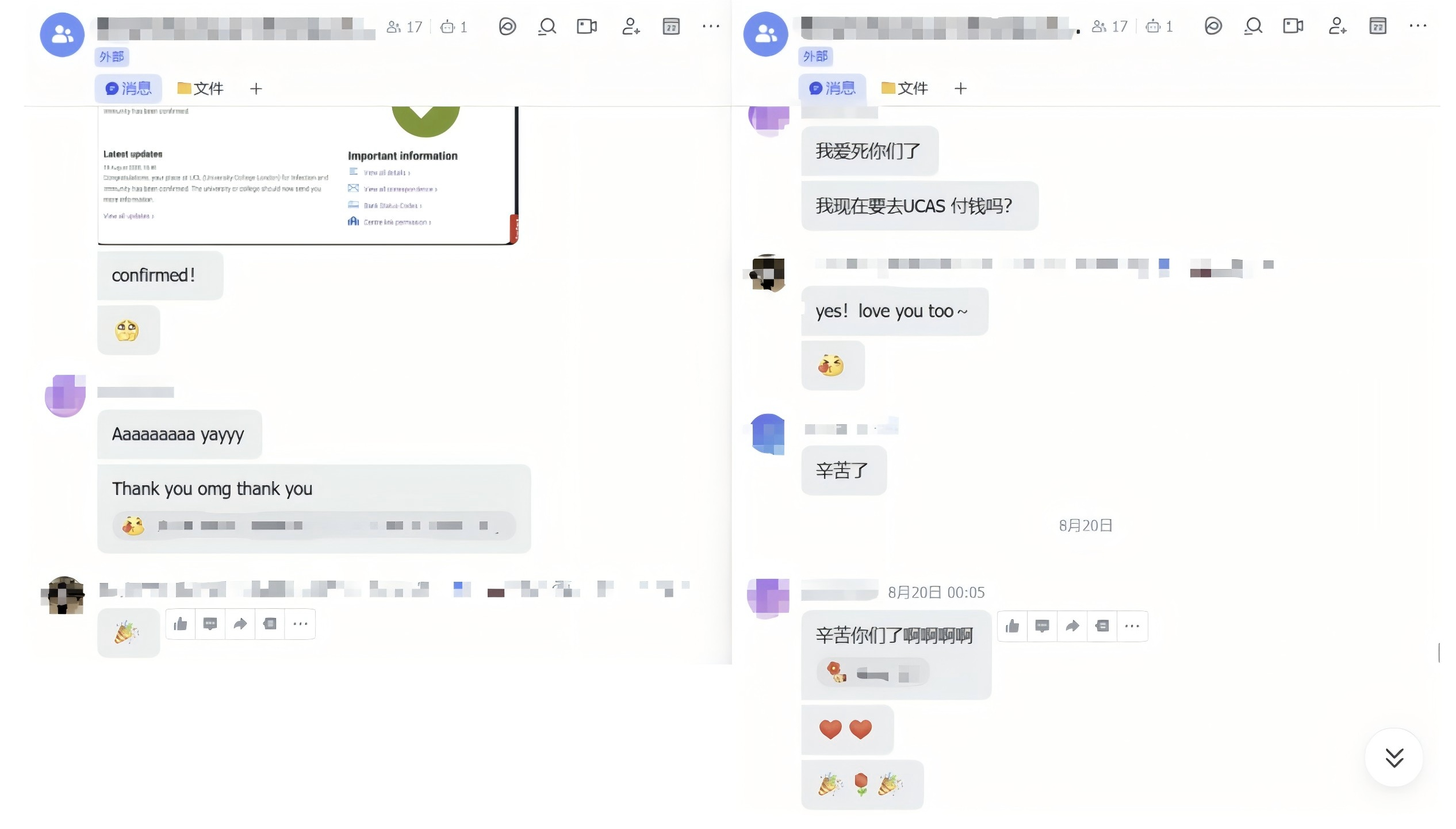 多博学高效精准申诉,助留学生成功逆袭拿下UCL本科Offer