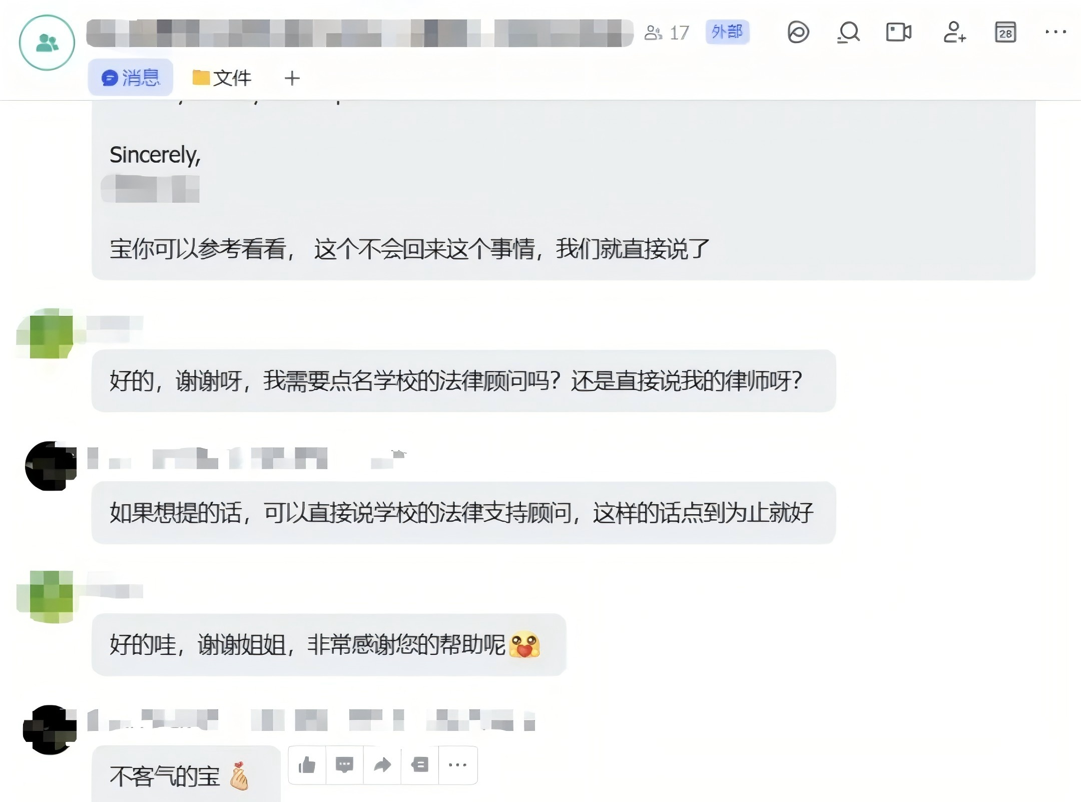 美国公寓退租申诉受阻,多博学全链护航助稳妥退租